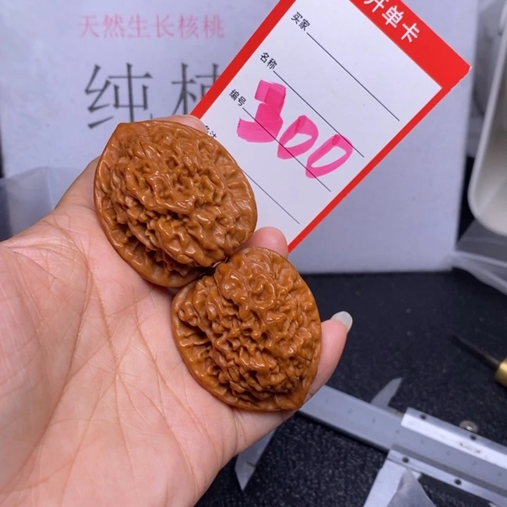文玩核桃把件300，39官帽