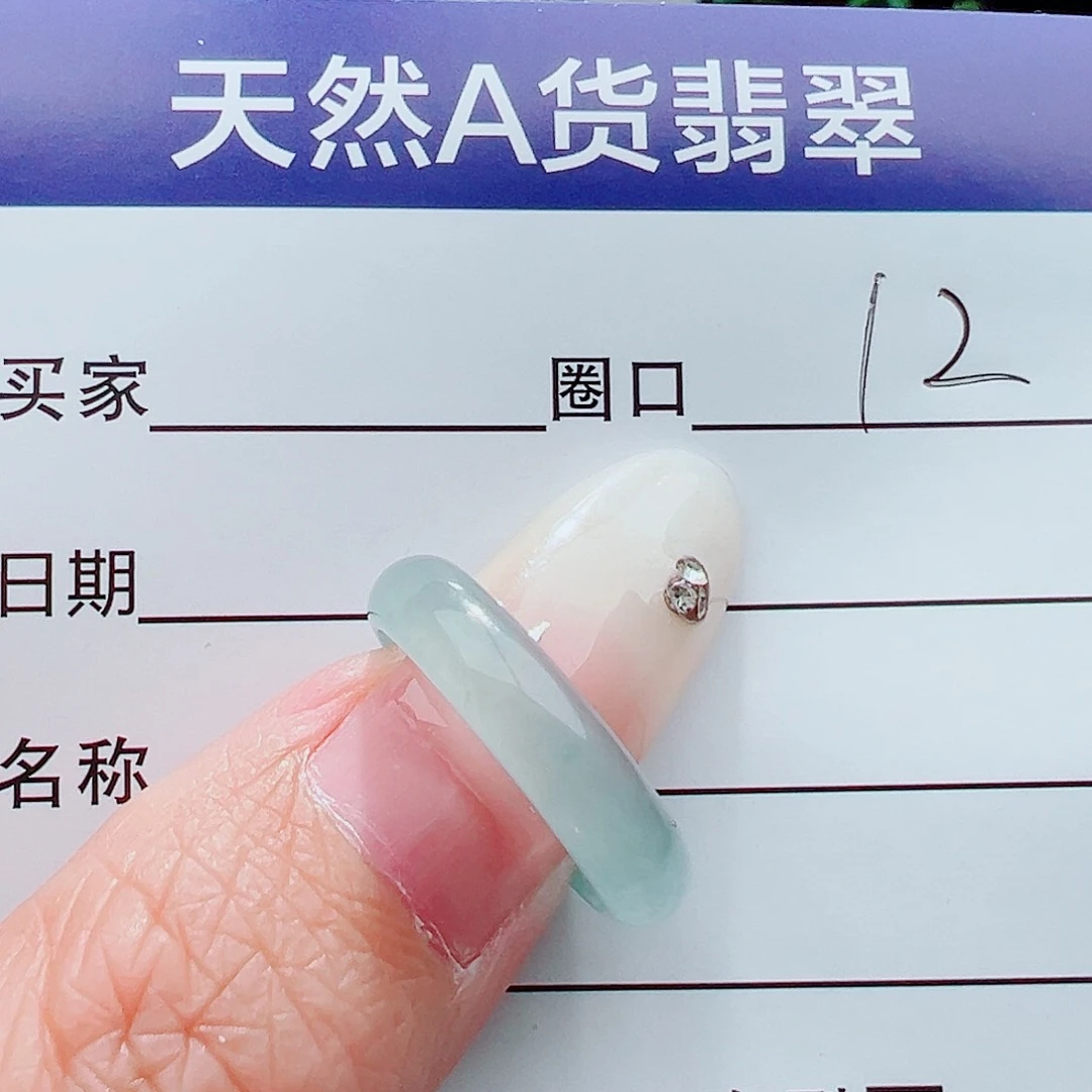 未镶嵌戒指翡翠戒指