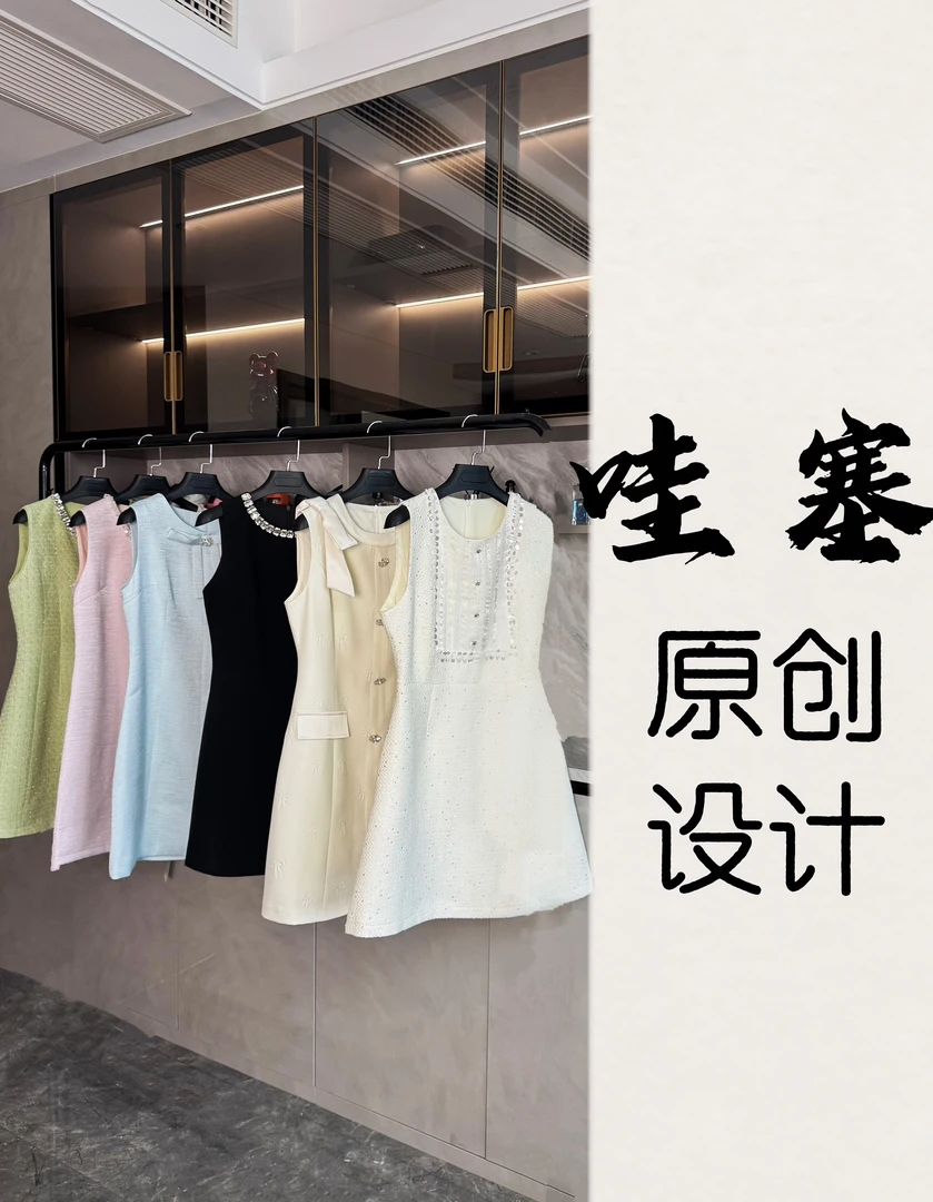 【哇塞定制】轻奢高定 2025新款女装连衣裙 按照编号拍
