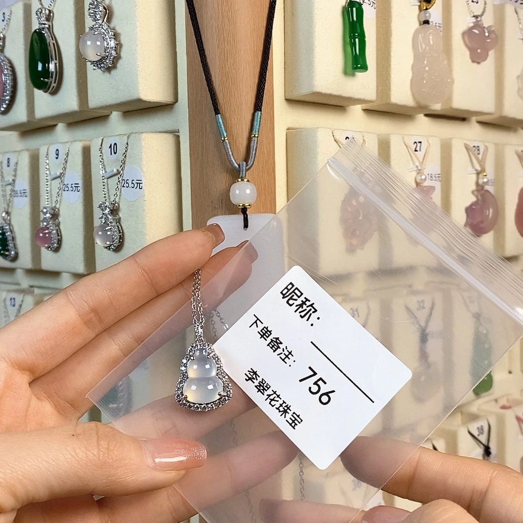 玛瑙/玉髓颈饰未镶嵌小**当