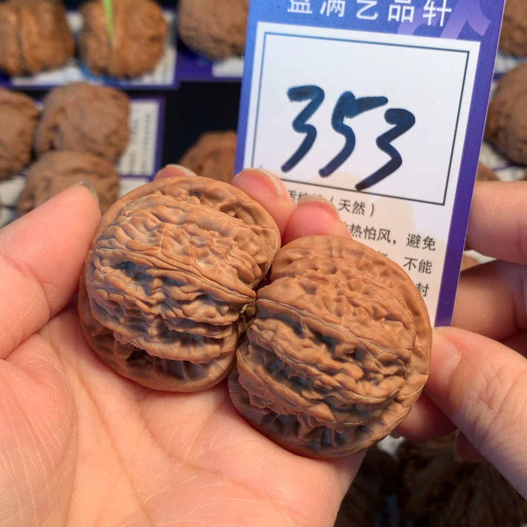 把件文玩核桃353白狮子4.1