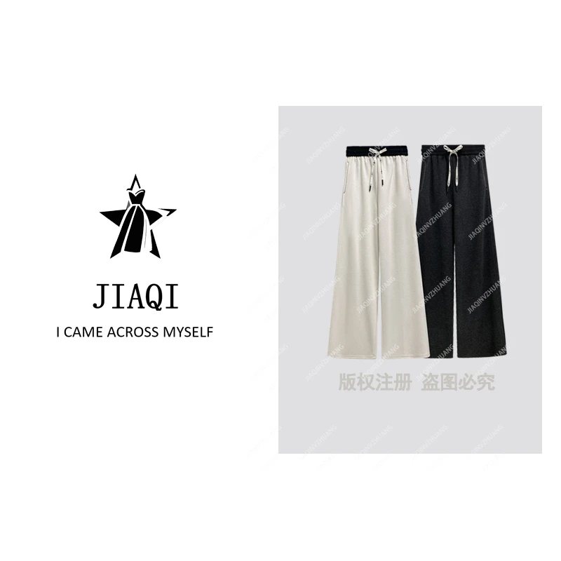 【佳琪高奢】68329#时尚拼接直筒休闲裤2025秋冬百搭长裤