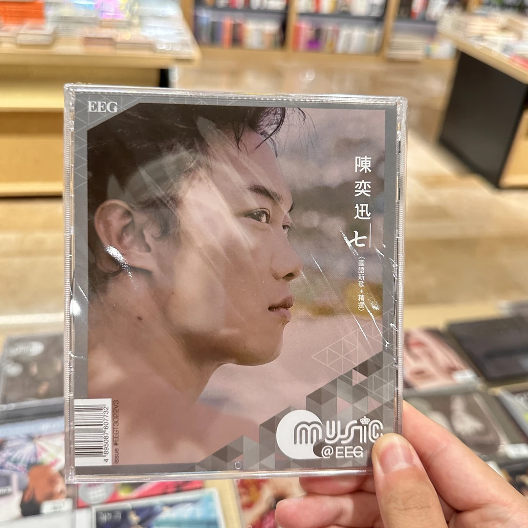 陈奕迅 七 专辑全新未拆 港版