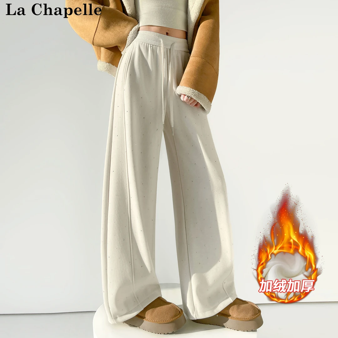 拉夏贝尔高级感加绒亮片弯刀裤女秋冬款时尚休闲风高腰垂感阔腿裤