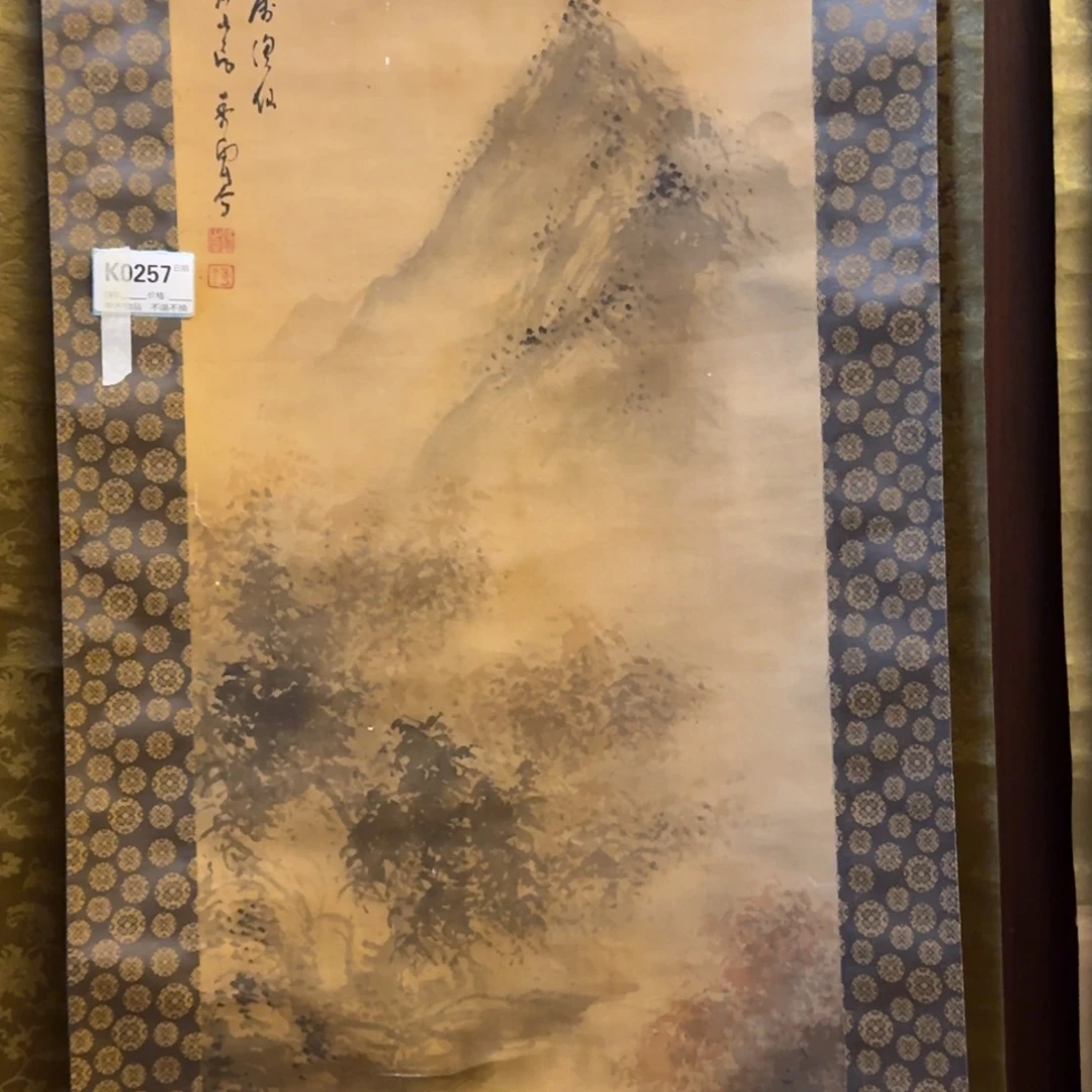 张***凡书法0257。