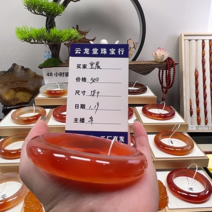 玛瑙/玉髓手镯未镶嵌