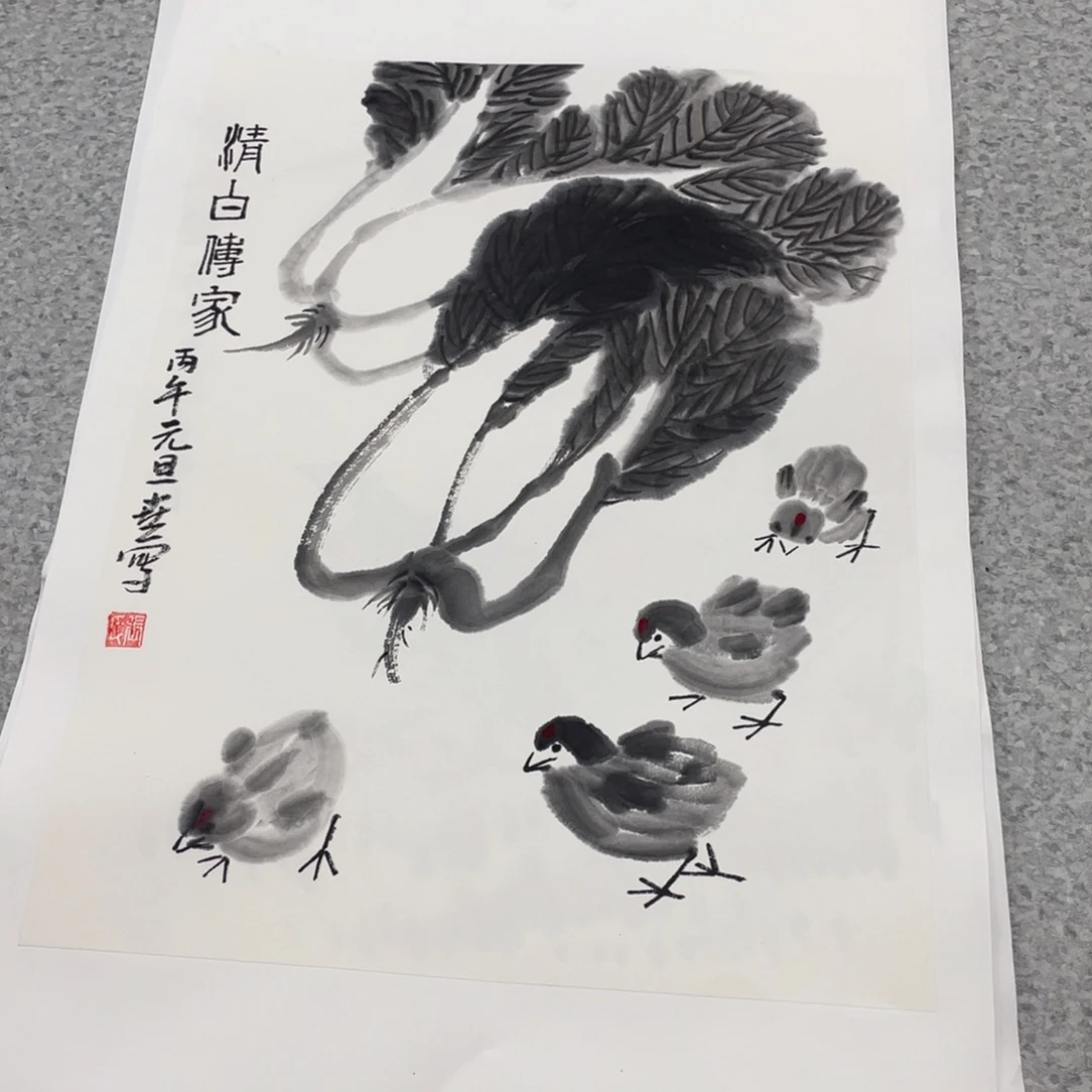 国画1.4平尺国画作品