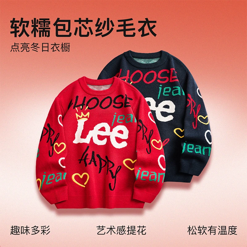 Leekids儿童童装新款新年款毛衣