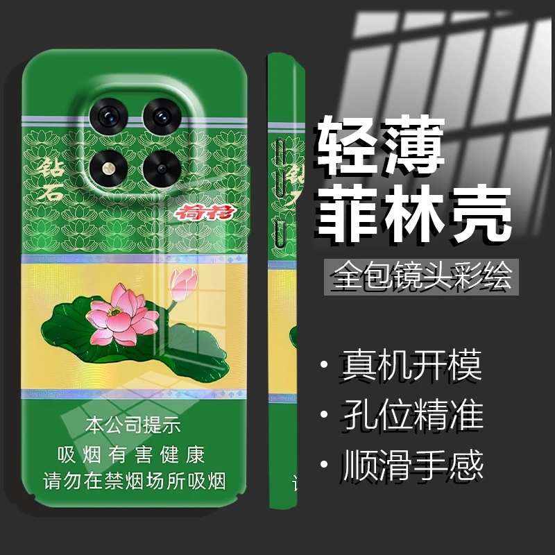 适用【红米note14pro】新款创意简约烟盒菲林防摔保护手机壳