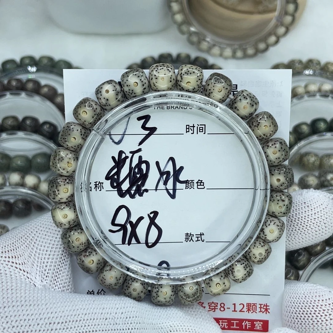 手串星月菩提3糯冰