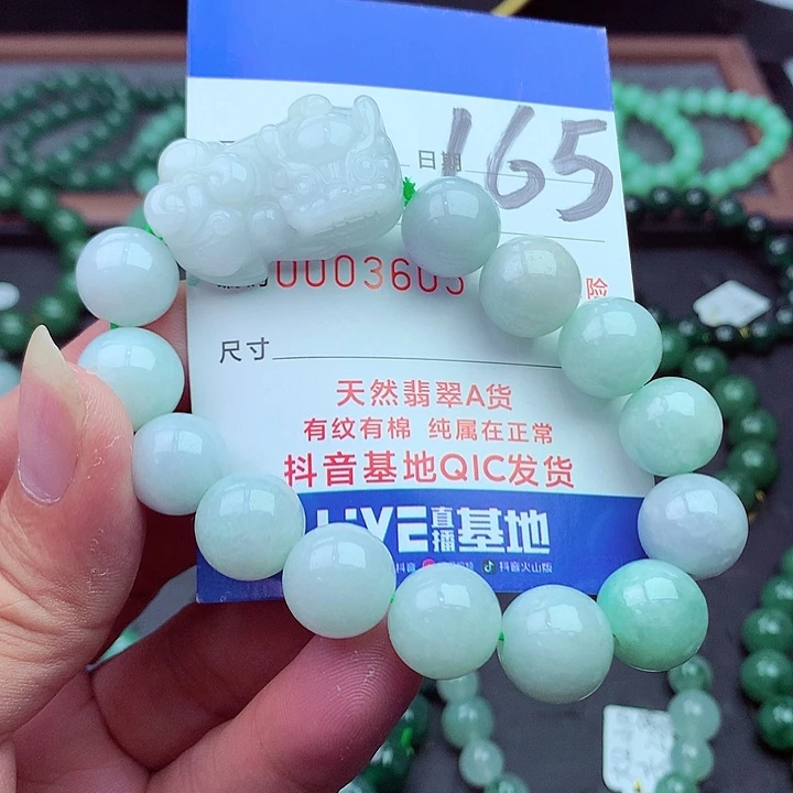 毛衣链未镶嵌翡翠