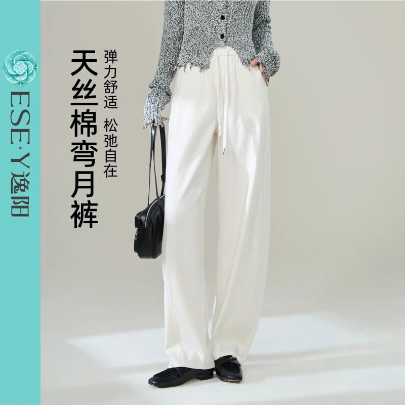【逸阳断码清仓】天丝棉弯牛仔裤女25年夏季新款宽松显瘦白色镰长裤