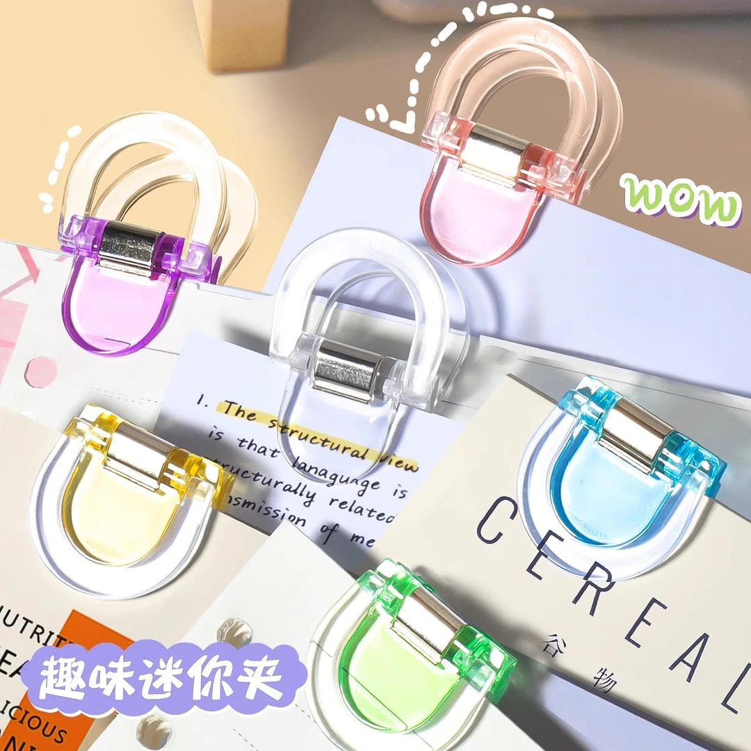彩色趣味夹透明小夹子文具创意资料夹初高中试卷文件高颜值票据夹