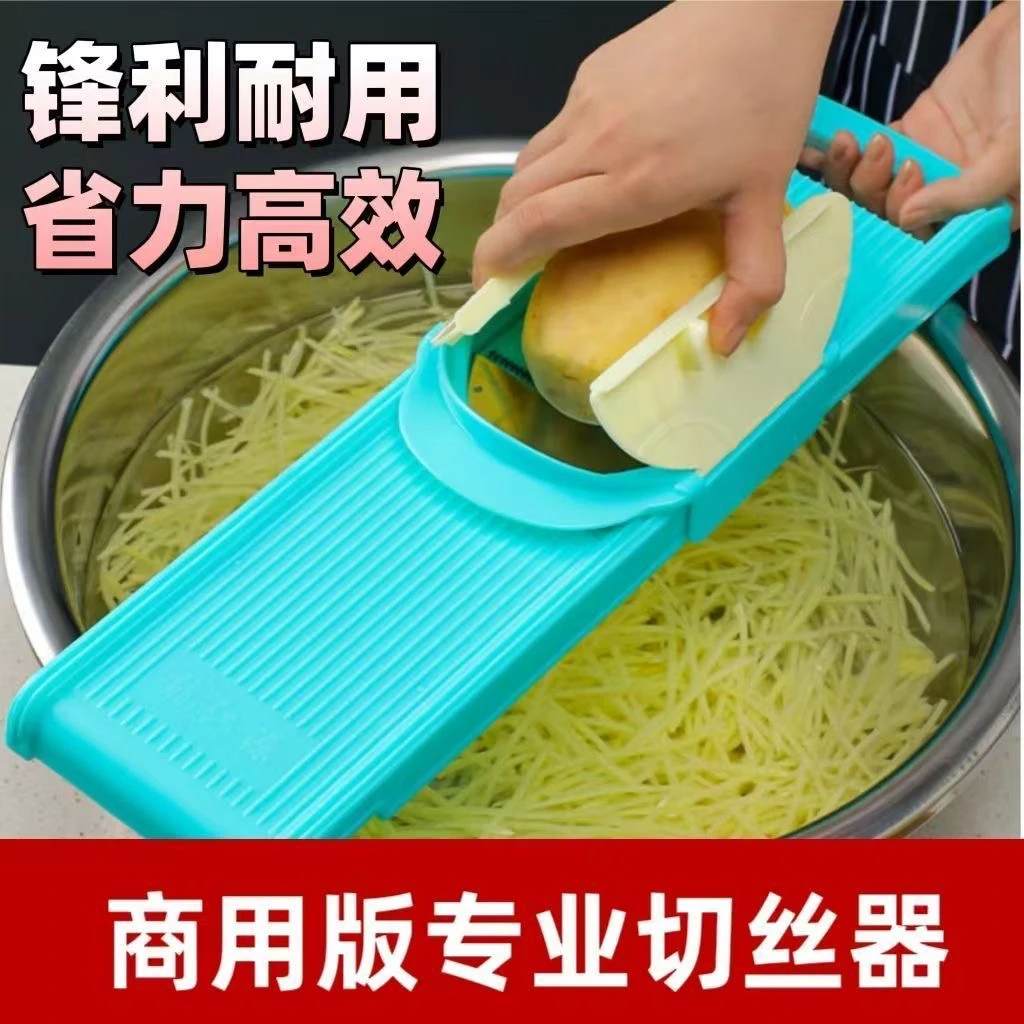 龙江擦丝器商用版土豆丝切丝器切片多功能切菜器擦菜板刨丝器切肉