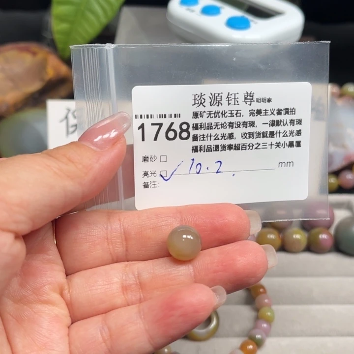 玛瑙/玉髓未镶嵌原矿盐源玛瑙产地直发