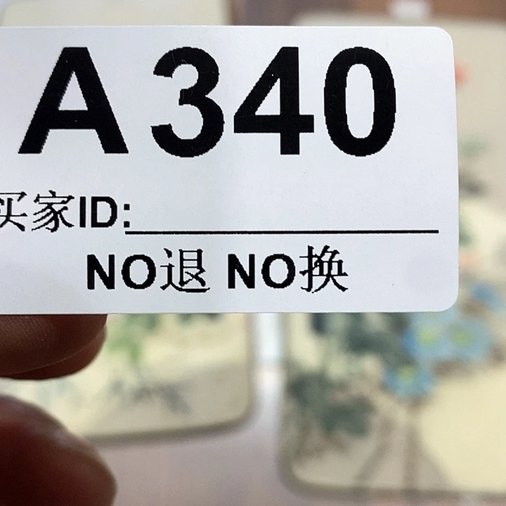 ?*年画年画作品年画