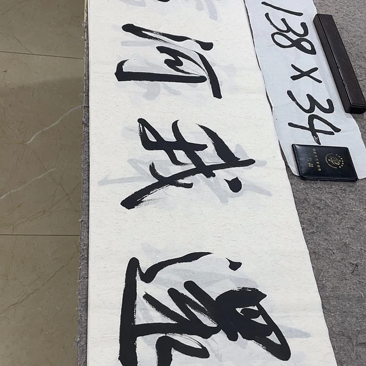 书法Lvqinzhenshufa