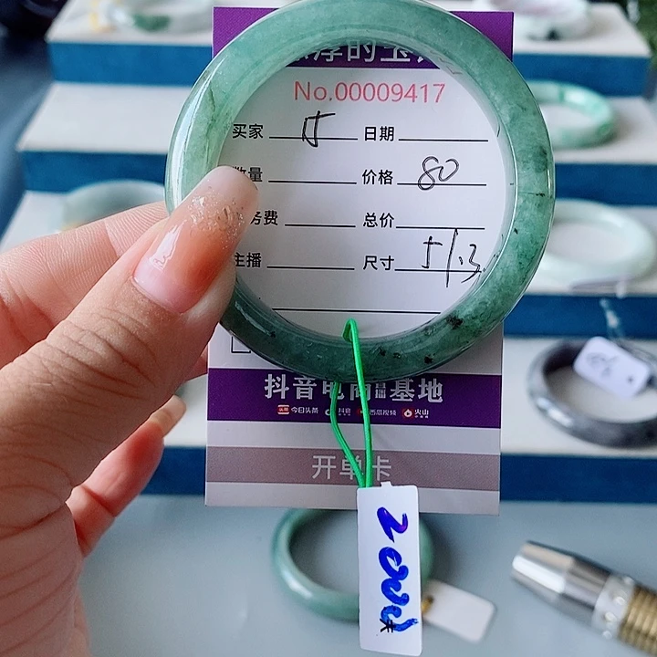 翡翠未镶嵌手镯翡翠