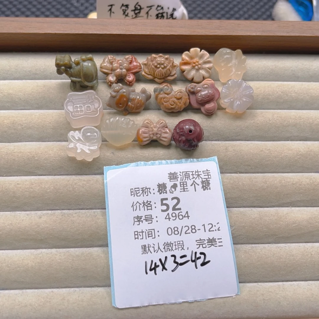 【闪购商品】未镶嵌石英质玉珠宝半成品糖****?
