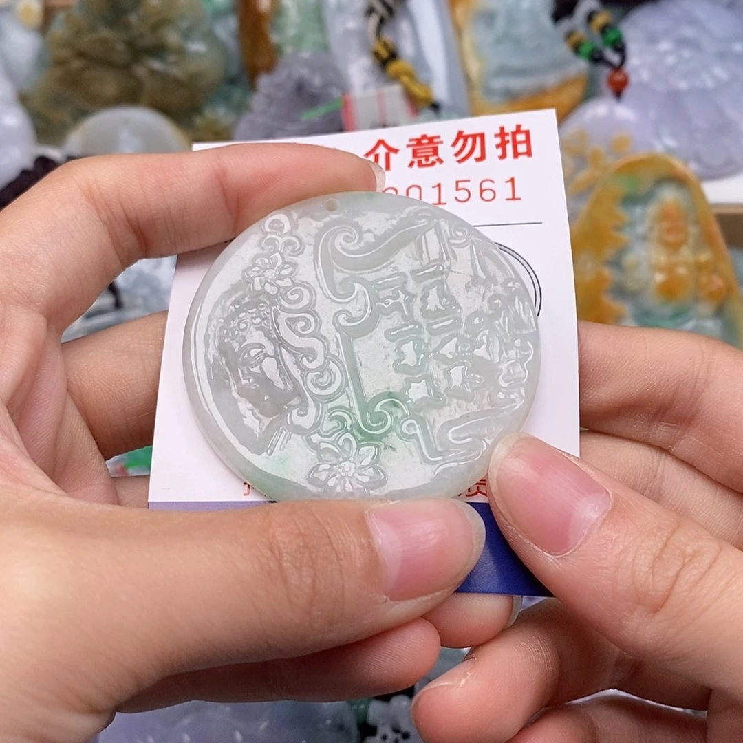 吊坠(不含链)未镶嵌翡翠