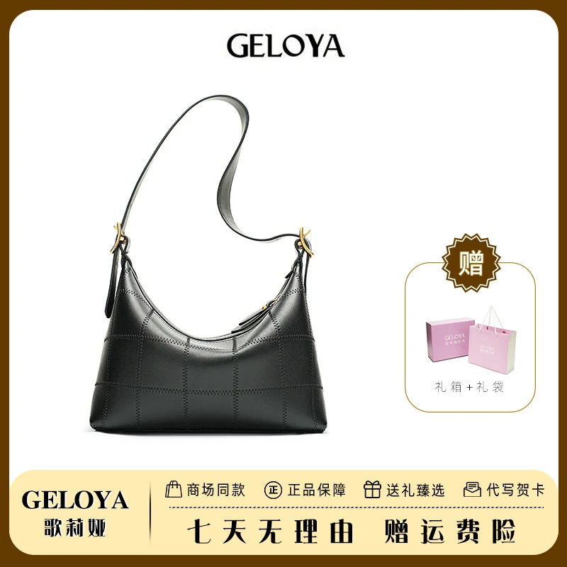 牛皮绣线枕头包气质百搭单肩斜挎通勤女GL01641