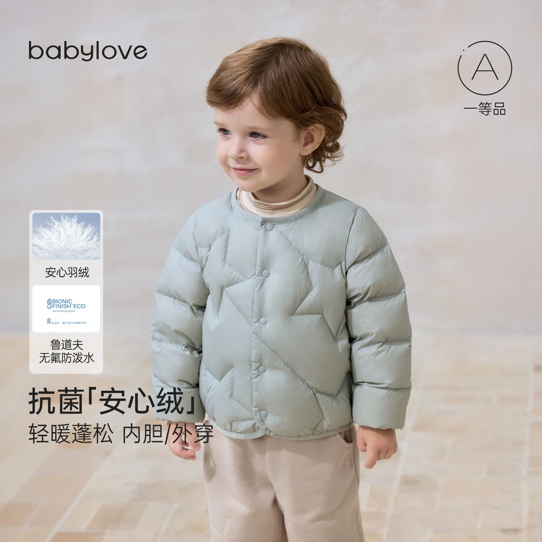 babylove宝宝轻薄羽绒服冬季外出保暖御寒三防外套白鸭绒百搭上衣