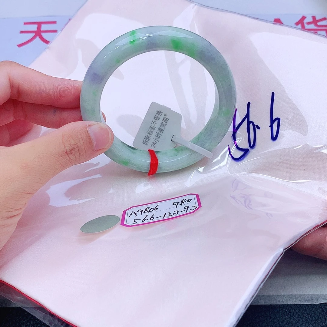 未镶嵌手镯翡翠翡翠