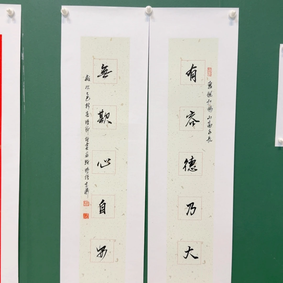 国画付老师天天发成功和方法