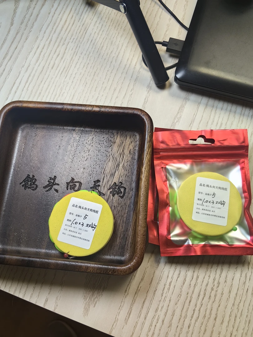 双倍鱼获双倍快乐 双钩线组 钨头向天钩+进口线+三信漂+手工精绑