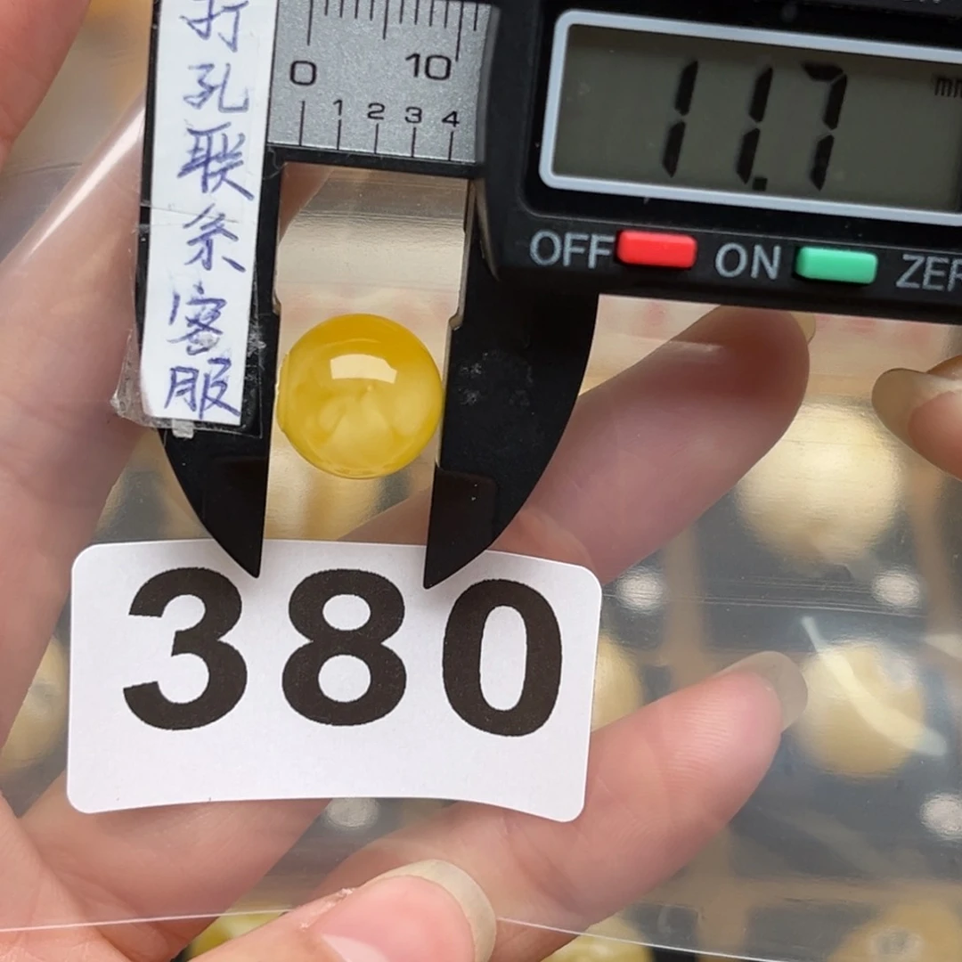 蜜蜡裸石未镶嵌天****圆蜜蜡