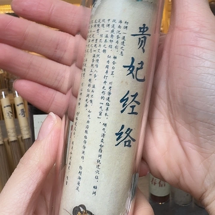 玲珑香阁闪购专用链接