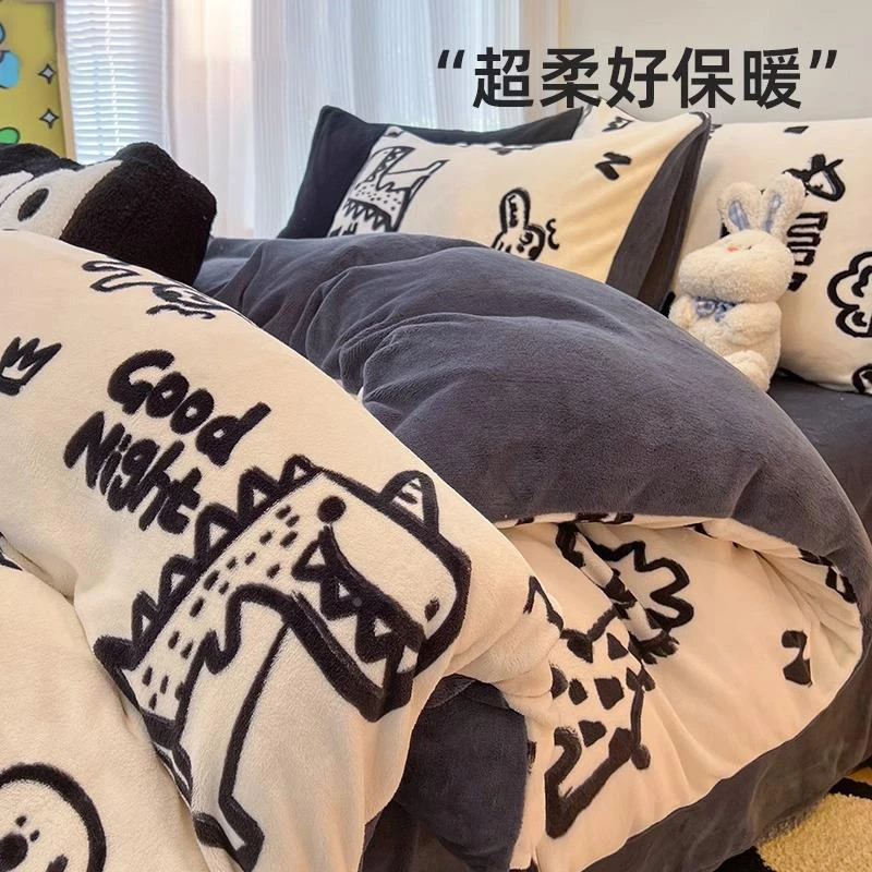 IKEA宜家冬季牛奶绒四件套秋冬加绒加厚冬季被套珊瑚绒宿舍绒面床