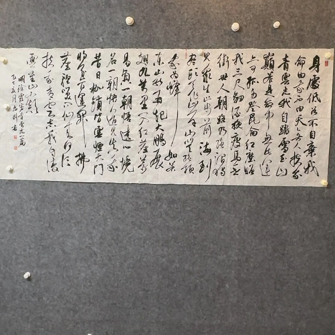 书法中书徐志刚150×60
