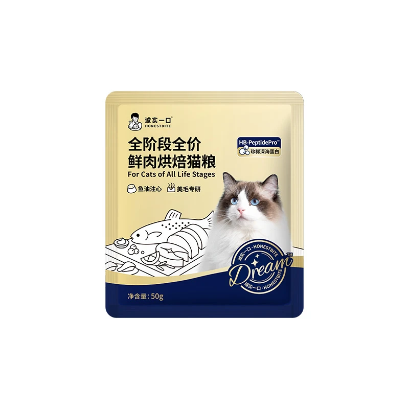 诚实一口Dream小金袋全阶段全价鲜肉烘焙猫粮50g*1包