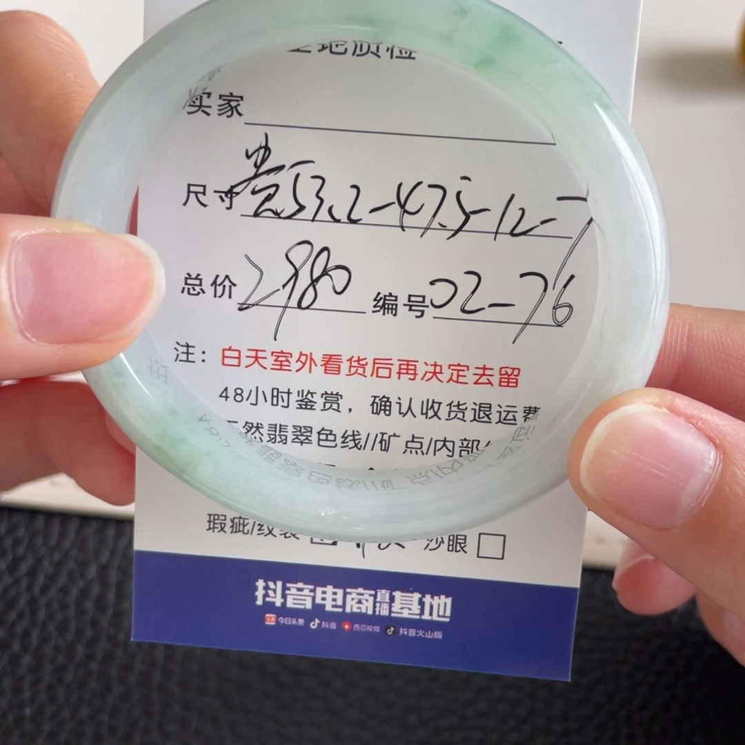 翡翠未镶嵌手镯翡翠手镯