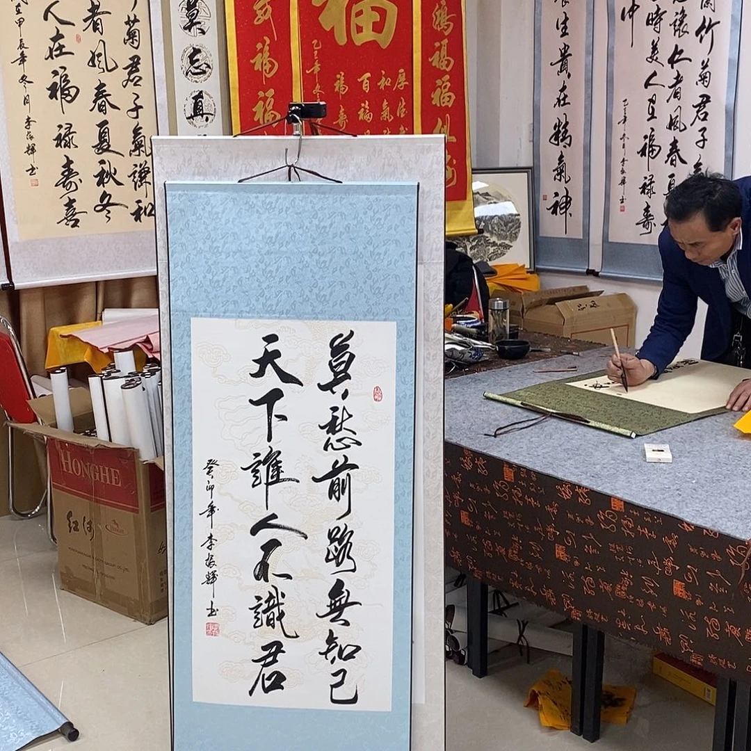 书法书法作品参加