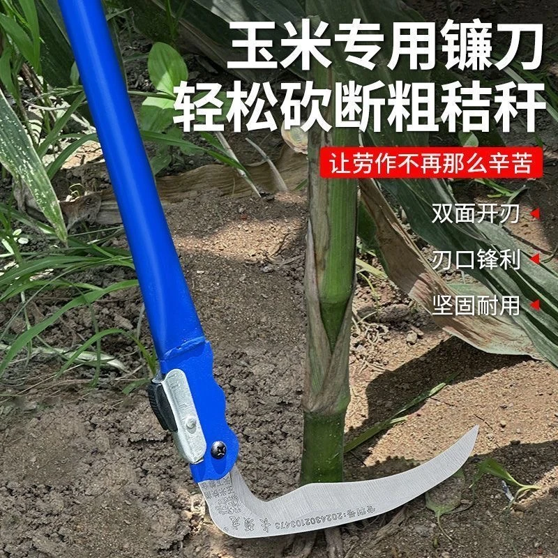 加长杆折叠镰刀割草刀农用连刀割玉米杆神器割麦子专用工具廉刀