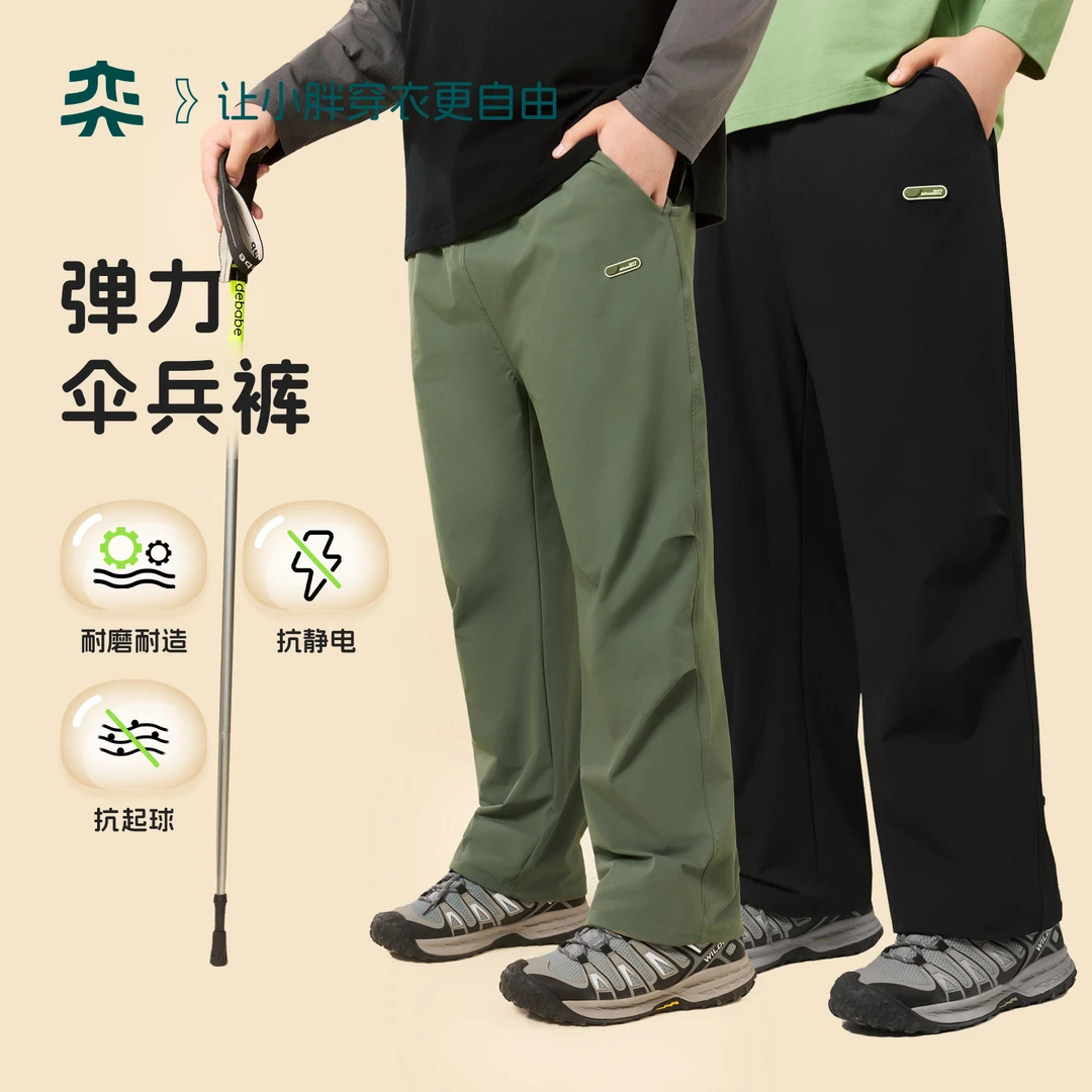【徒步伞兵裤】奕时代胖男童裤子加大码春秋大童运动裤男孩休闲长裤