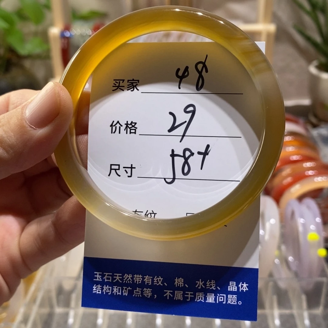 手镯玛瑙/玉髓未镶嵌48