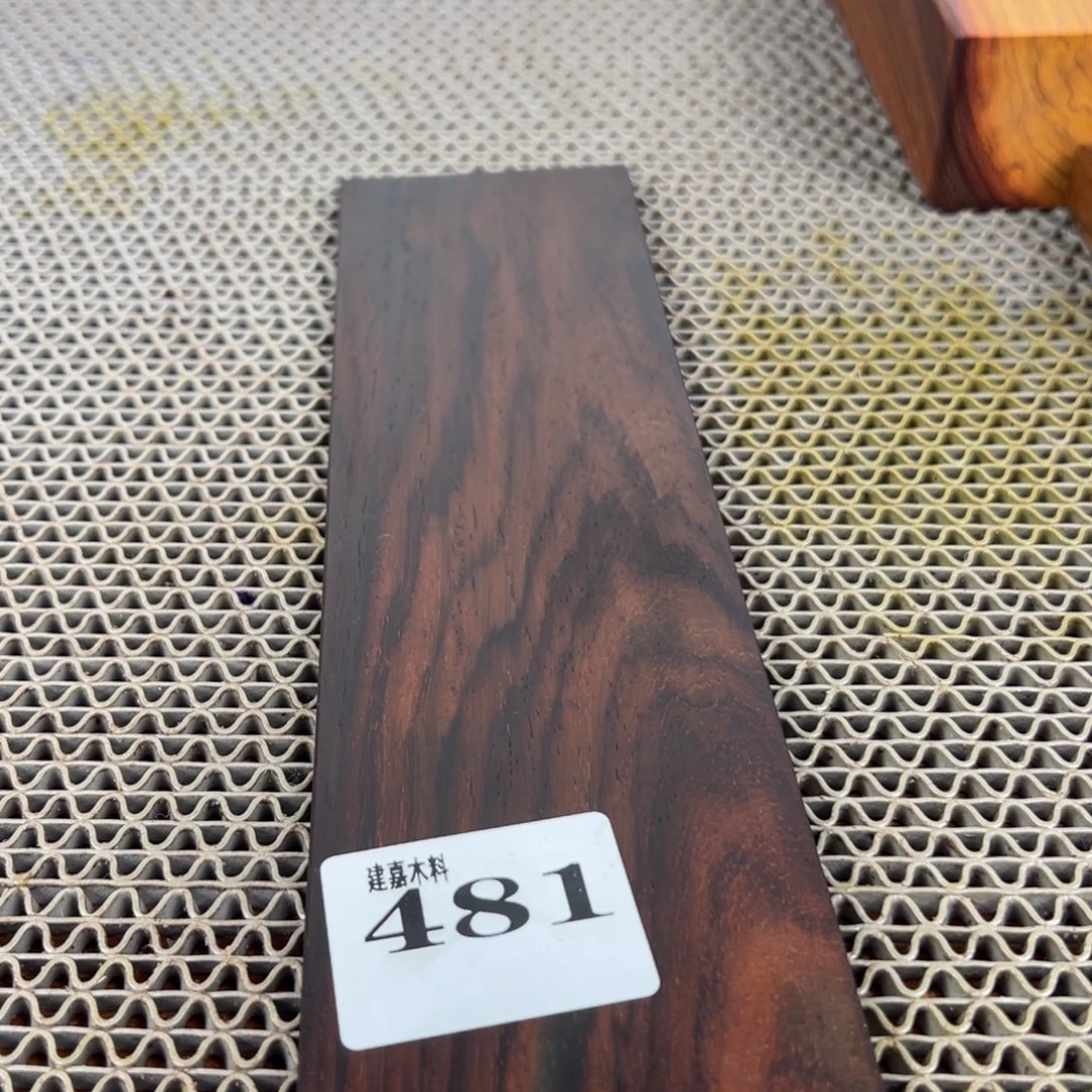 心***远木木料一物一拍木料