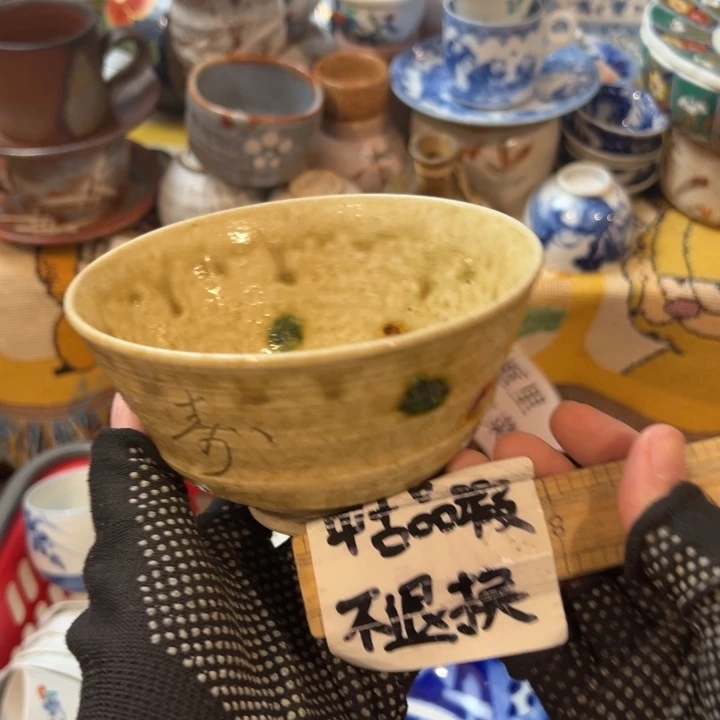 两***菜感谢您对我们工作