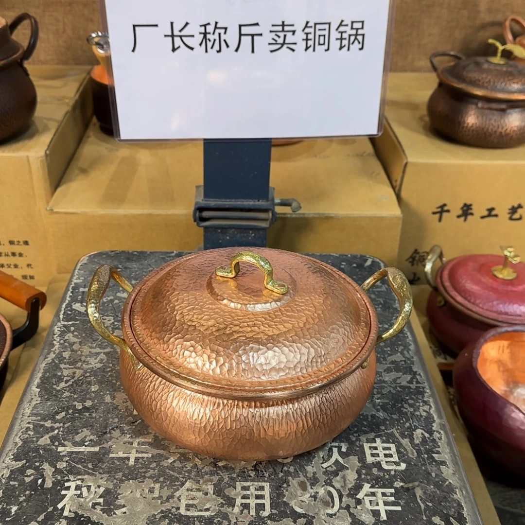 铜20cm原色浅汤锅燃气