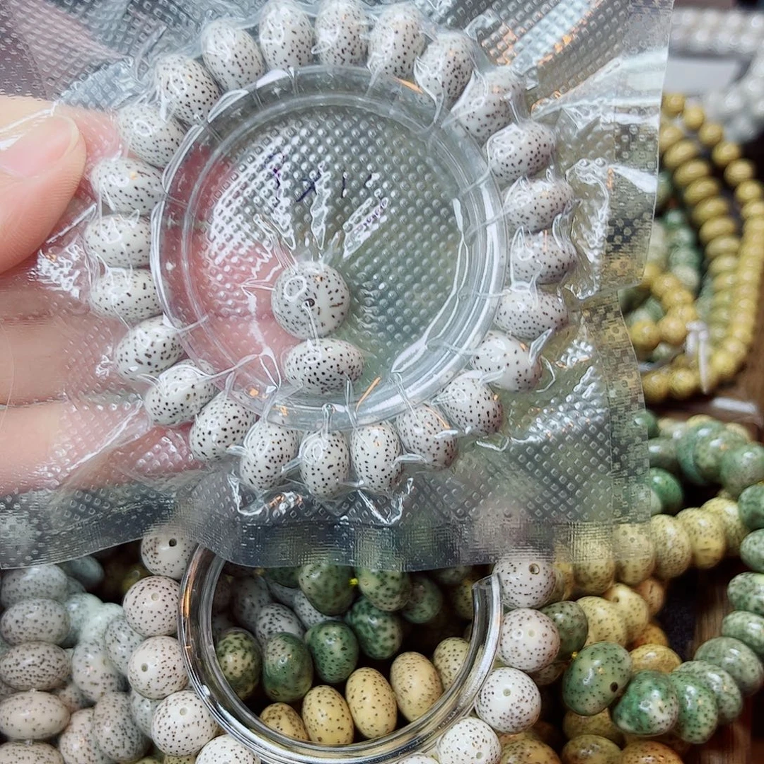 吊坠星月菩提9-13顺白算盘单圈