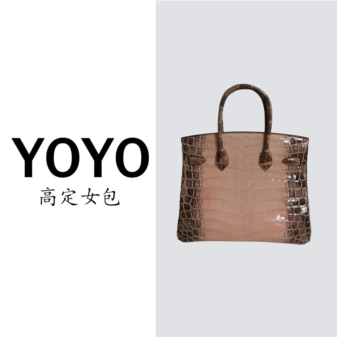 【YOYO专属】SL30高定新款鳄鱼皮真皮女包轻奢百搭女款包3031GDN-2