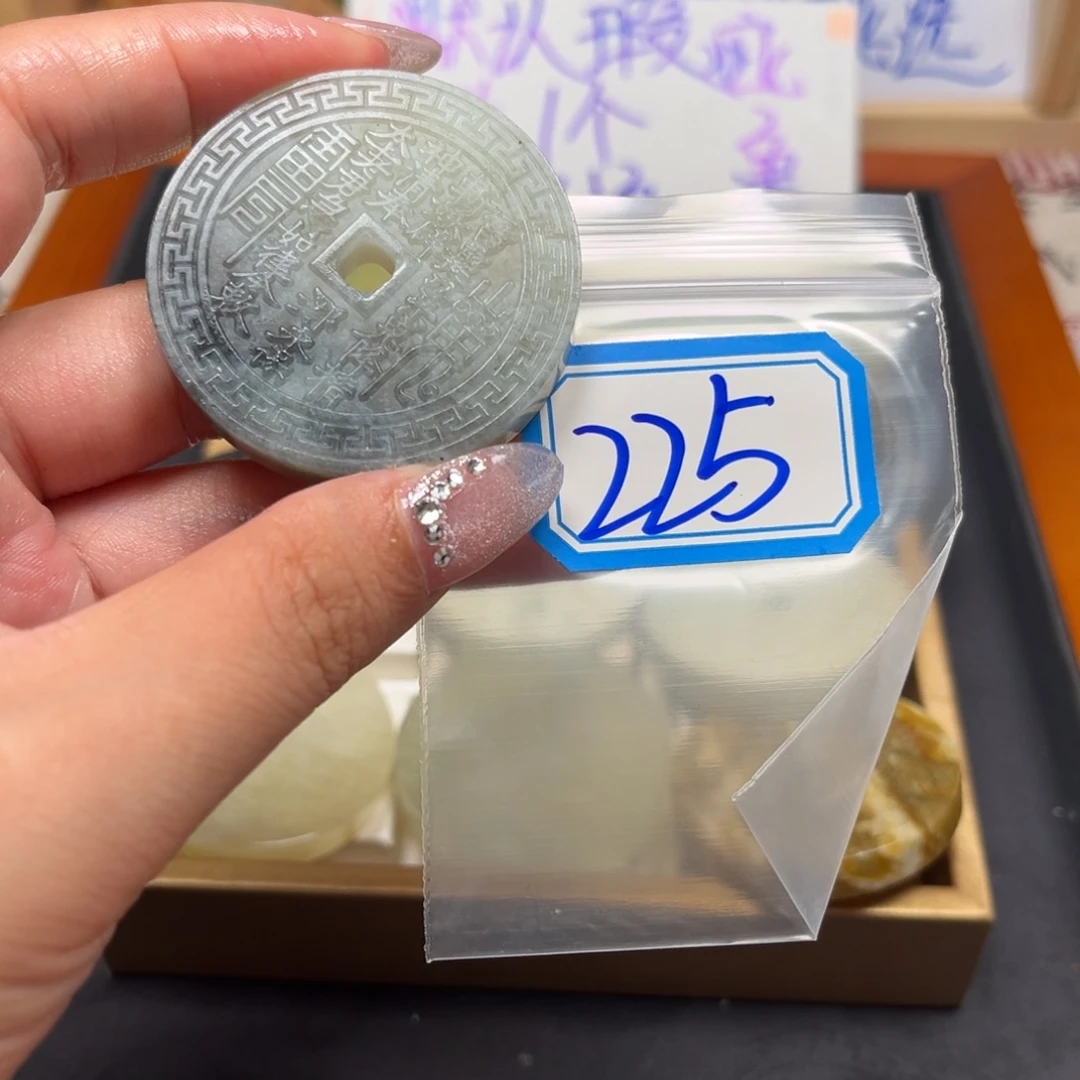 B***f未镶嵌蛇纹石玉珠宝奇石