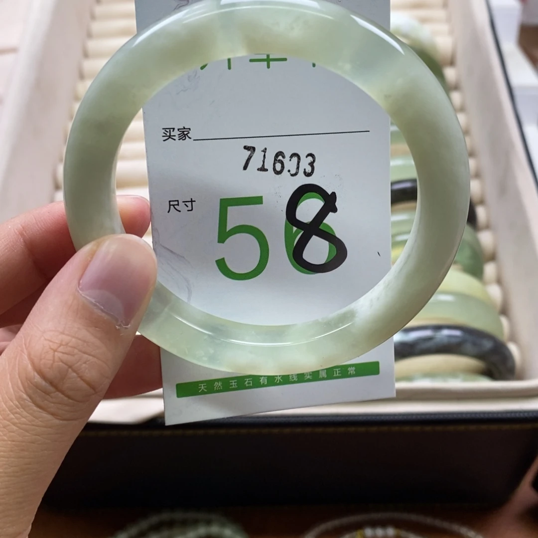 未镶嵌蛇纹石玉手镯