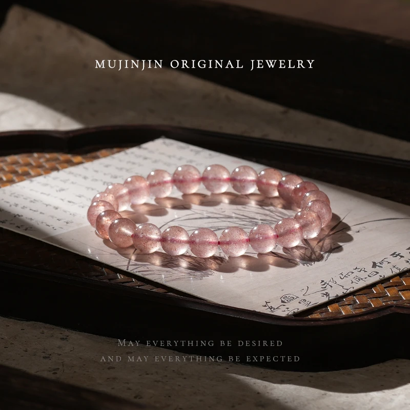 【木槿槿】天然草莓晶手串女款约8m小众生日礼物手链轻奢时尚饰品