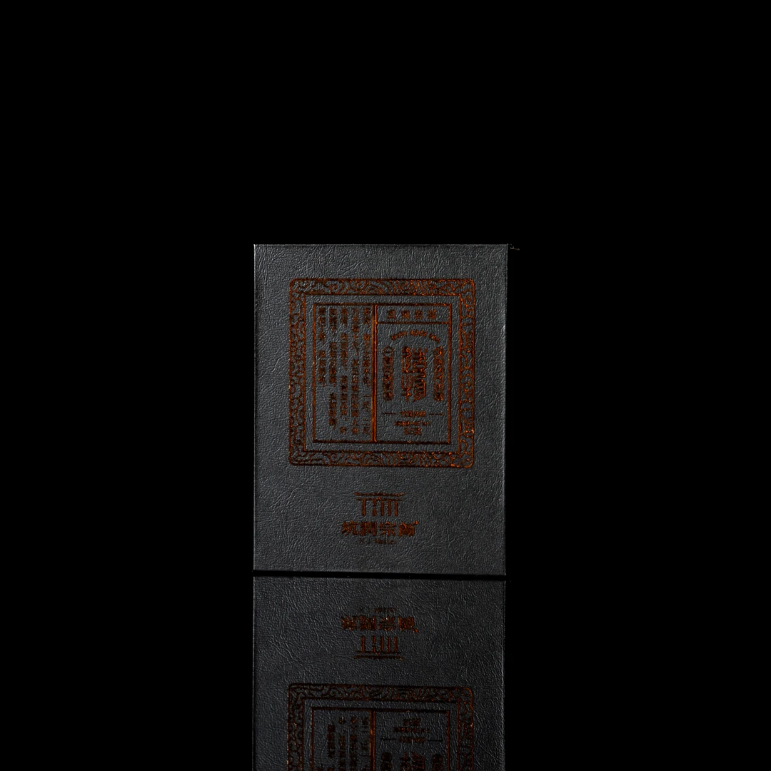 坑涧宗师 武夷岩茶*造物（8.5g*1泡）1品鉴  KJZS-012-2