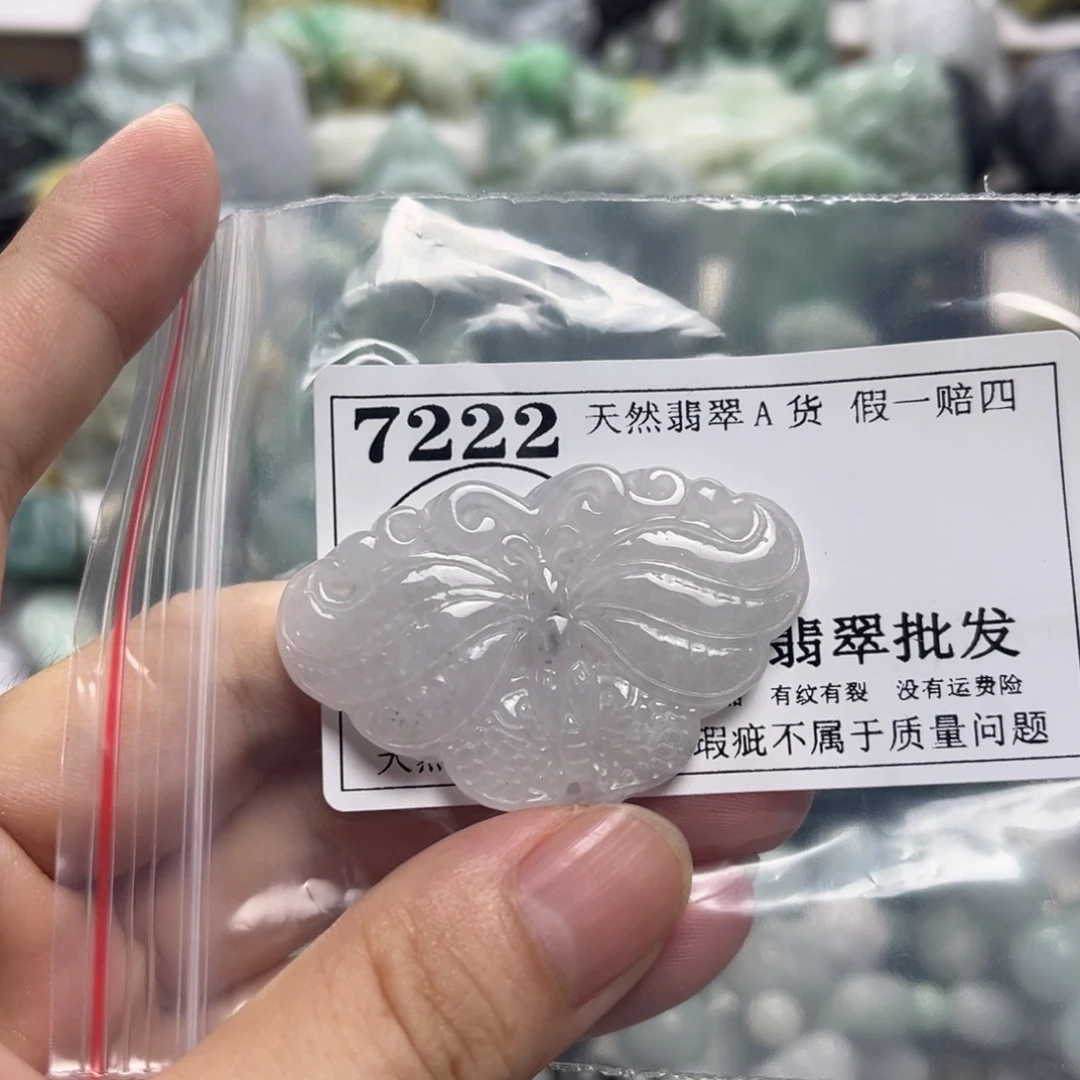 颈饰未镶嵌翡翠7222