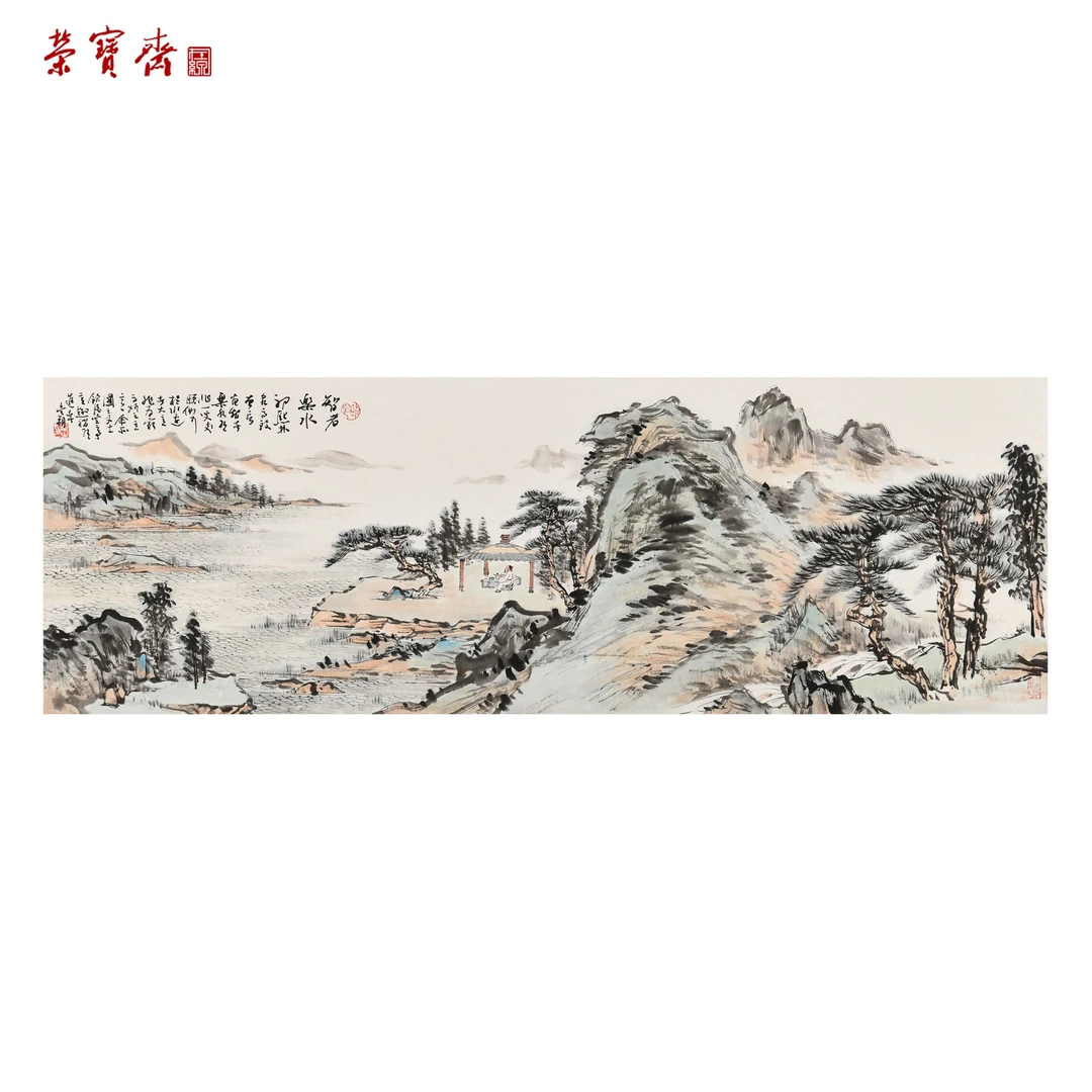 天高气静（RBZZX4408）《智者乐水》书画 纸本已托 96.5*33cm
